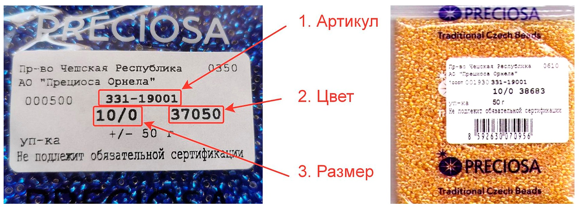 Бисероплетение для начинающих: что купить, с чего начать и как научиться?